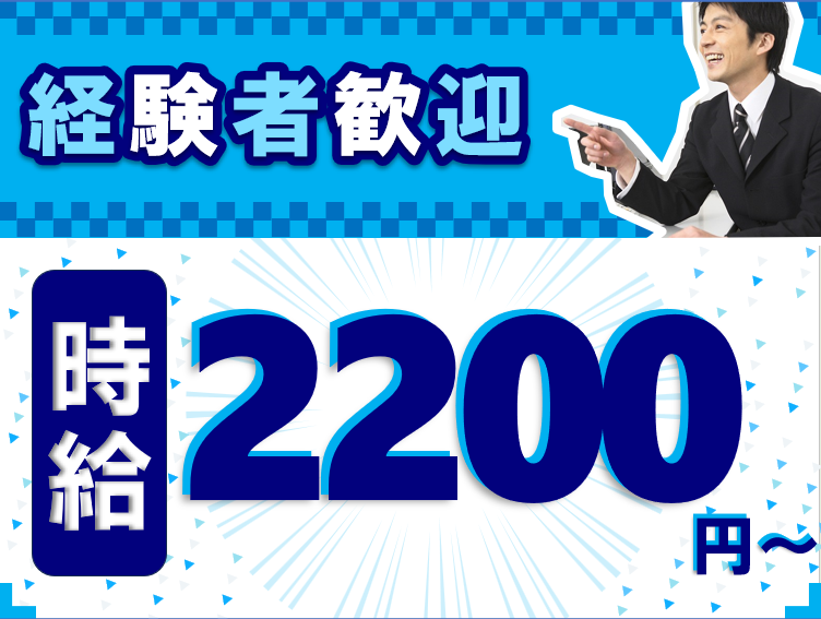 トランス・コスモス株式会社の求人・転職情報