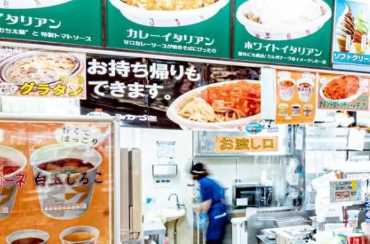 みかづき　イオン新潟青山店のアルバイト・バイト求人情報-02