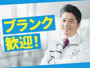 株式会社ロジテックの求人・転職情報