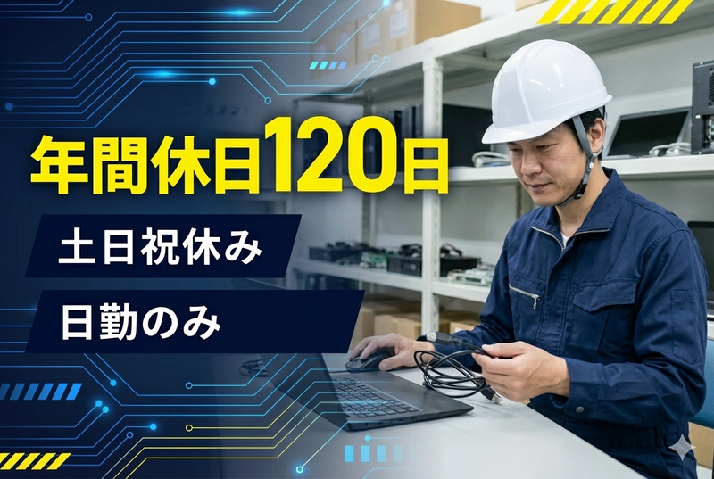 株式会社ヴァークスネオ_臨海町