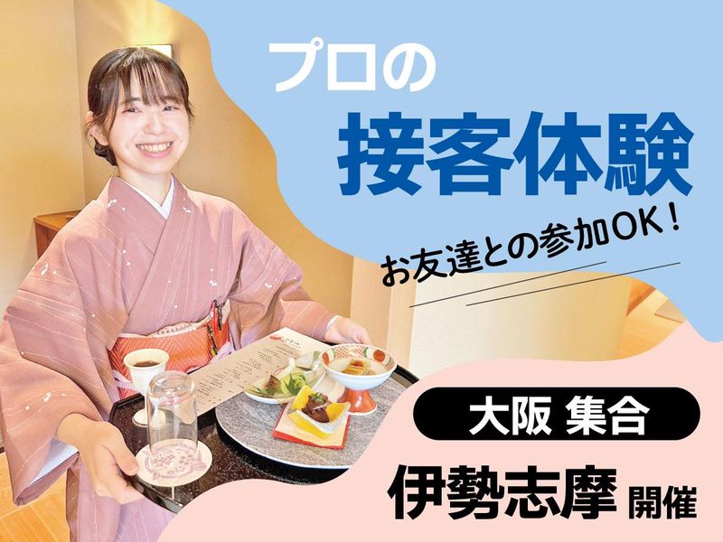 株式会社ワークステーションＭＥＧ