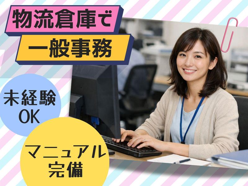 株式会社MSC　NEXUSの求人・転職情報