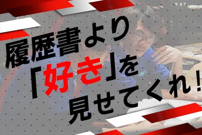 株式会社柘植製作所の求人・転職情報