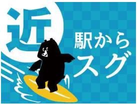札幌ホテルヤマチのアルバイト・バイト求人情報-04