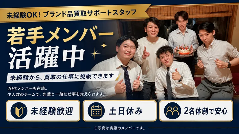 株式会社ＴＷＯ　ＰＩＥＣＥの求人・転職情報