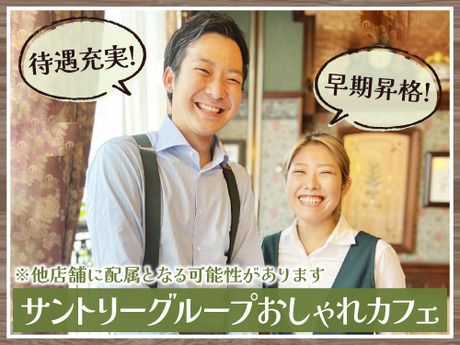 株式会社ダイナックの求人・転職情報