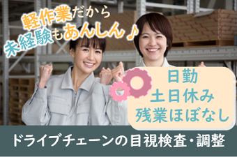 シーデーピージャパン株式会社
