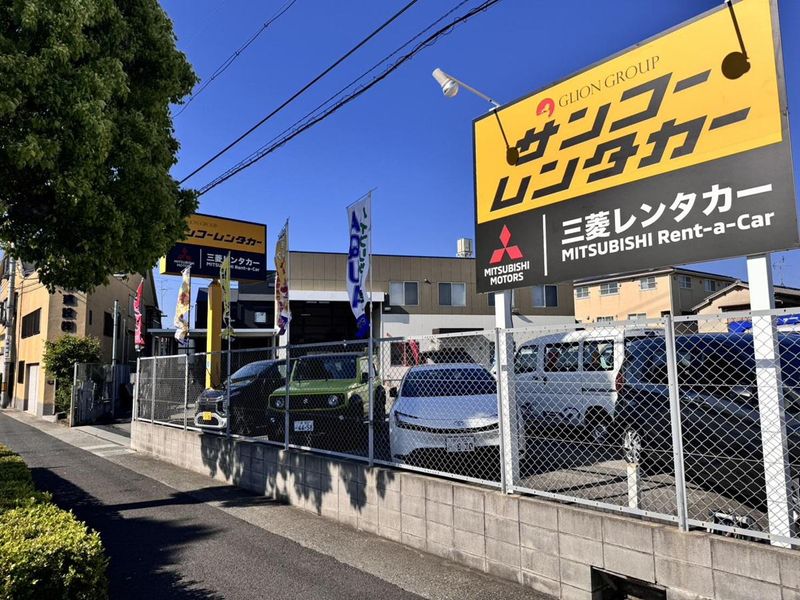 Gライオン・レントオール　株式会社の求人・転職情報