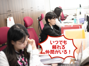 株式会社後楽不動産(本社)のアルバイト・バイト求人情報-03