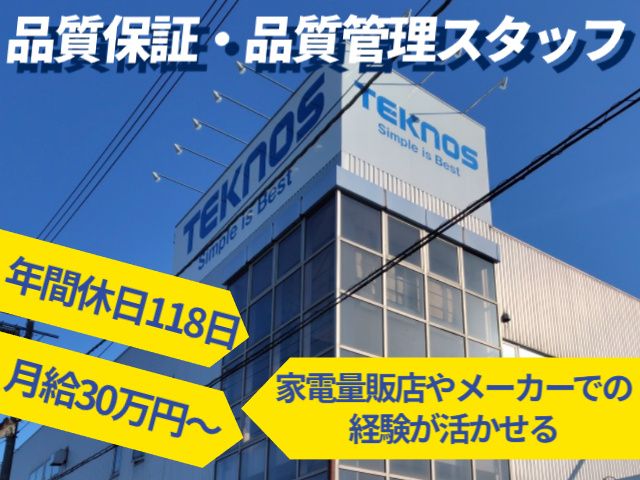 株式会社千住の求人・転職情報