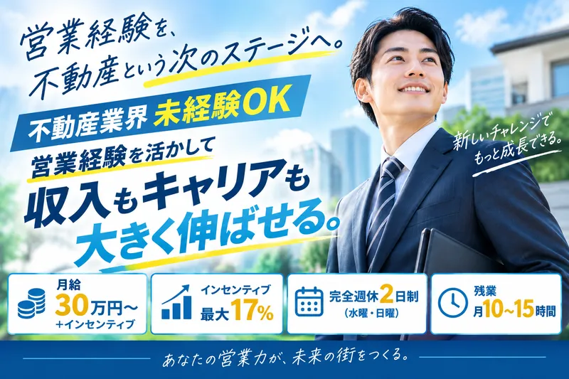 株式会社Ｆ＆Ｇの求人・転職情報