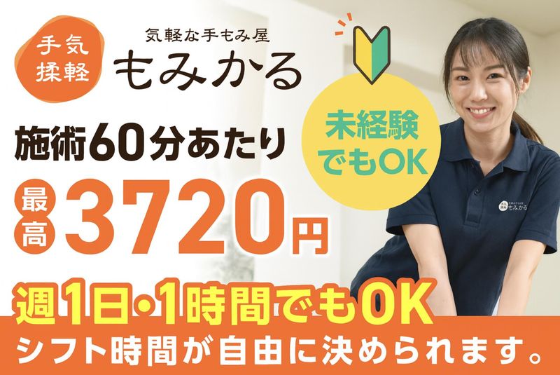 株式会社ドラミカンパニーの求人・転職情報