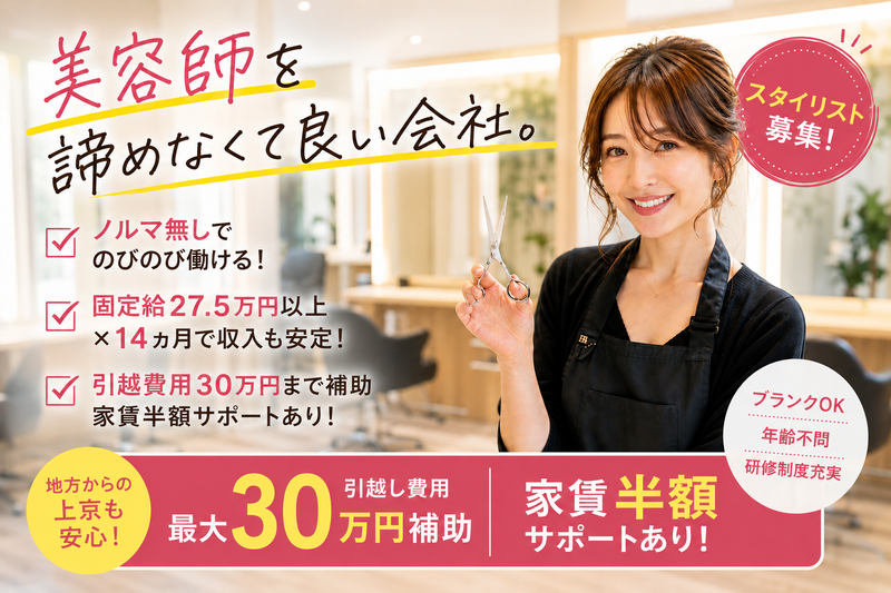株式会社オオクシの求人・転職情報