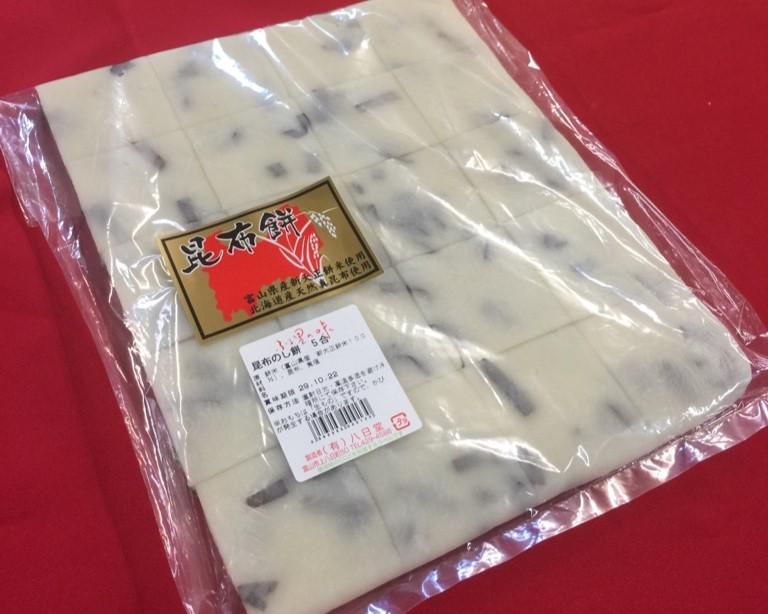 有限会社八日堂のアルバイト・バイト求人情報-02