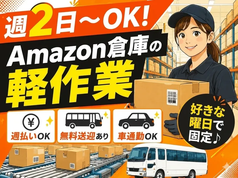 株式会社アーツ