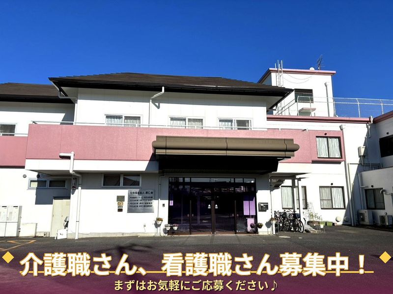 社会福祉法人清仁会の求人・転職情報