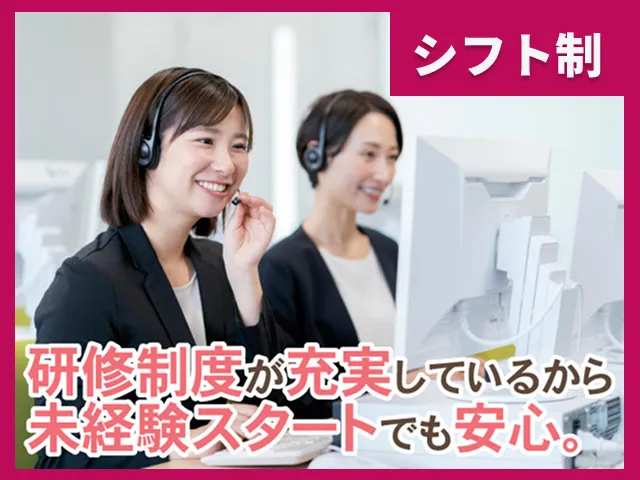 株式会社プレステージ・ヒューマンソリューションのアルバイト・バイト求人情報-06