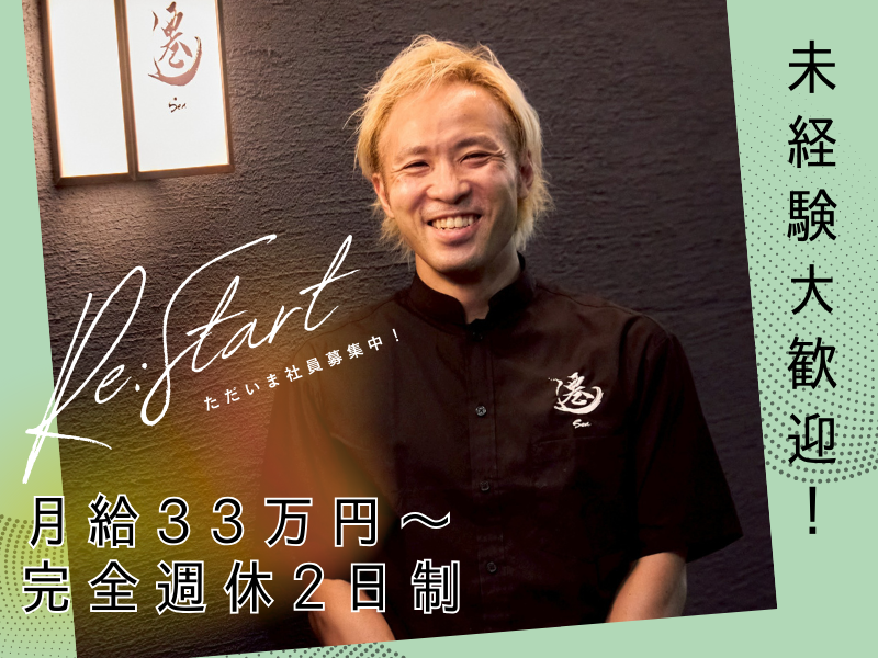 株式会社プロジェクト・ジャパン-0003の求人・転職情報