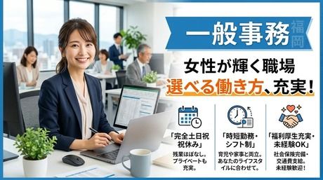 株式会社R.Resortの求人・転職情報