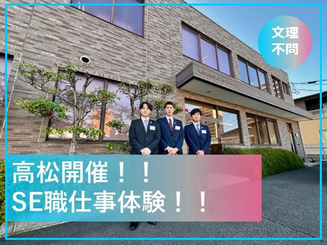 株式会社オーエー・システムシャープ