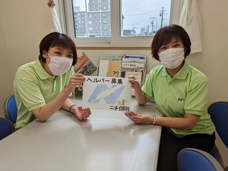 株式会社ニチイ学館の求人・転職情報