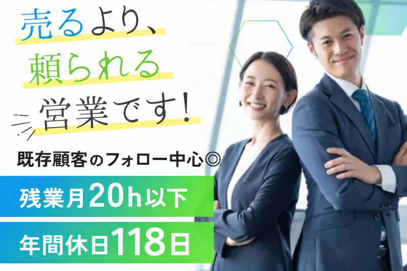 株式会社学書の求人・転職情報