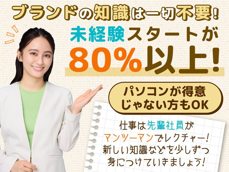 株式会社DATA UPの求人・転職情報