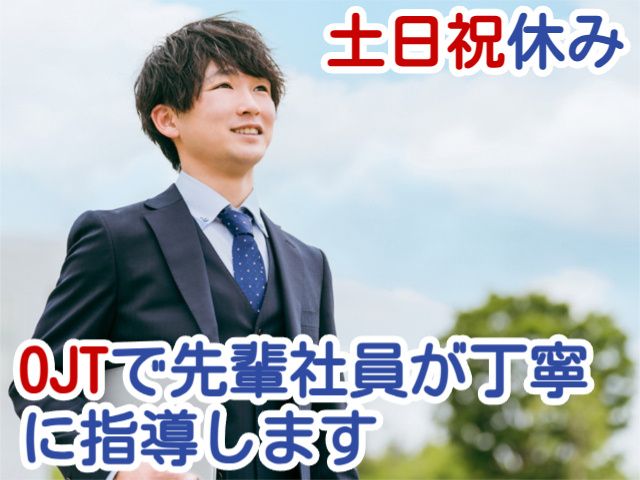 藤岡コンクリート工業株式会社の求人・転職情報