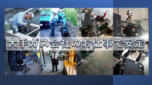 株式会社SK設備の求人・転職情報