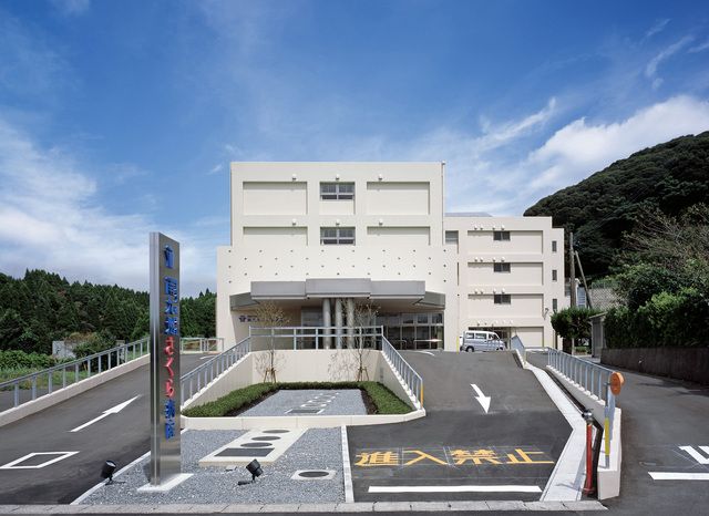 医療法人尚和会　南九州さくら病院の求人・転職情報