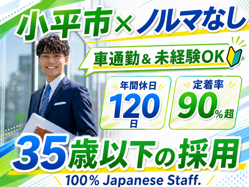 誠賀建設株式会社の求人・転職情報