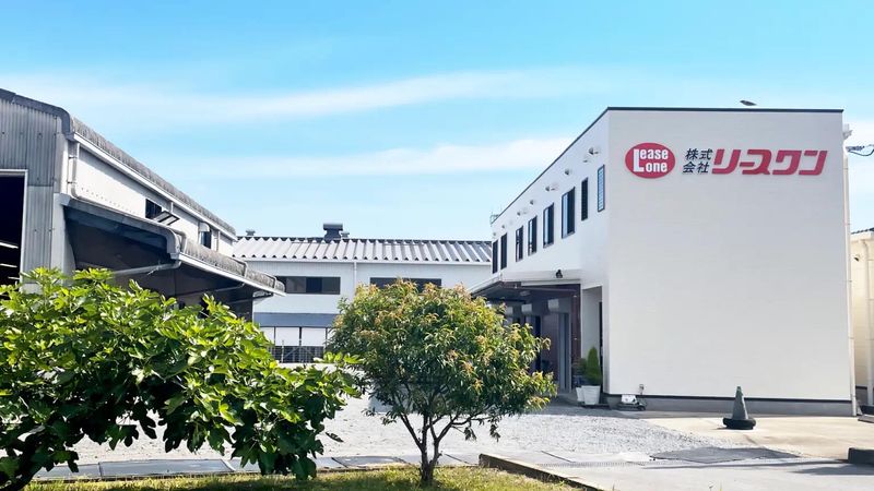 株式会社リースワンの求人・転職情報