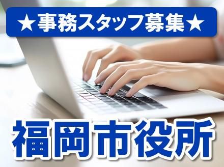 アルティウスリンク株式会社 福岡S/1251208290のアルバイト・バイト求人情報-04