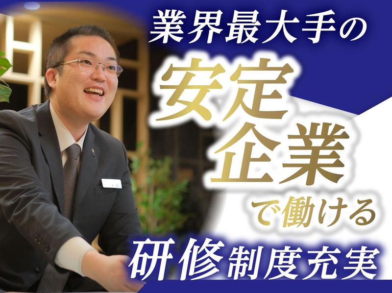 株式会社セレモ　大神宮下駅ホールのアルバイト・バイト求人情報-03