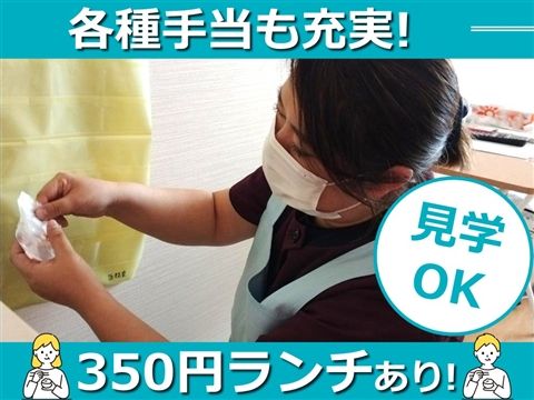 医療法人誠仁会の求人・転職情報