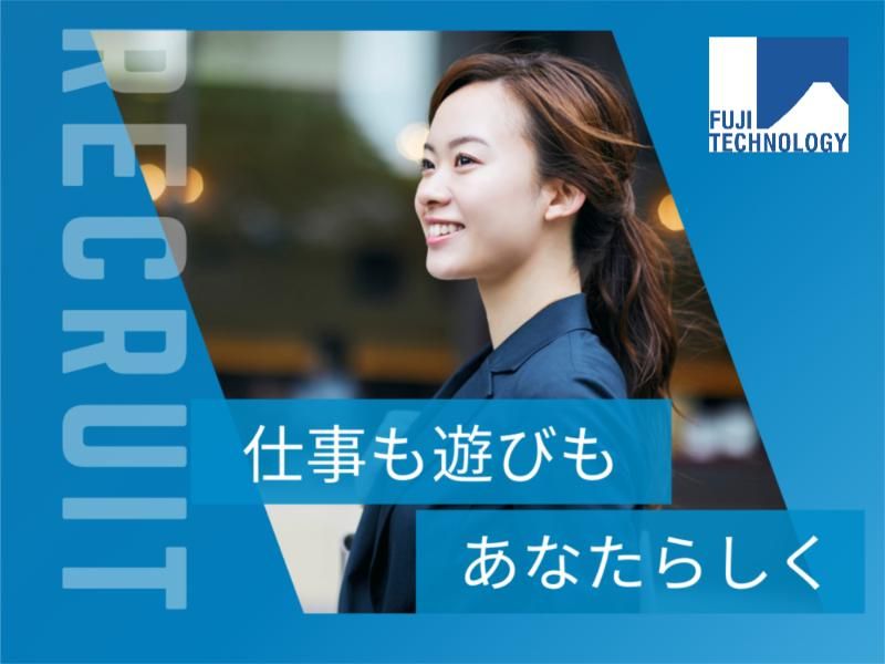 富士テクノロジー株式会社　50018