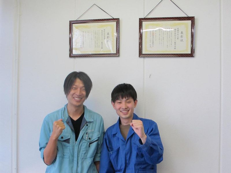 株式会社カサイ製作所の求人・転職情報