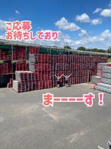 株式会社恵慎のアルバイト・バイト求人情報-05