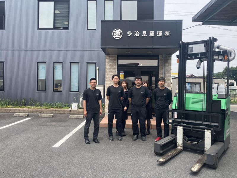 多治見通運株式会社のアルバイト・バイト求人情報-01