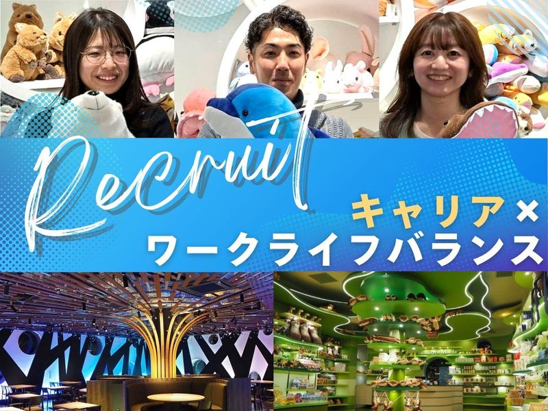 株式会社AQUA-0005の求人・転職情報