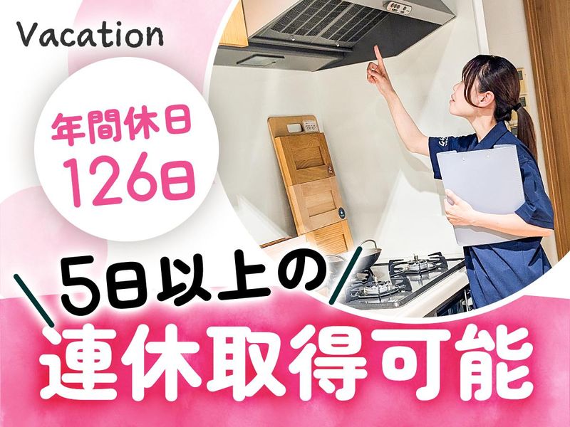 株式会社創建【沖縄オフィス】のアルバイト・バイト求人情報-03