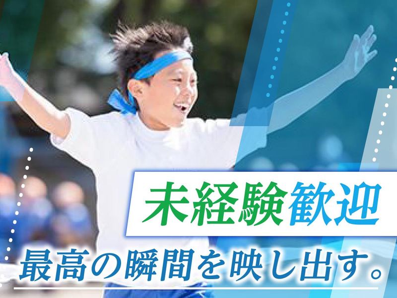 株式会社鈴木写真館の求人・転職情報