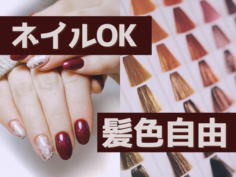 株式会社フェローズのアルバイト・バイト求人情報-38