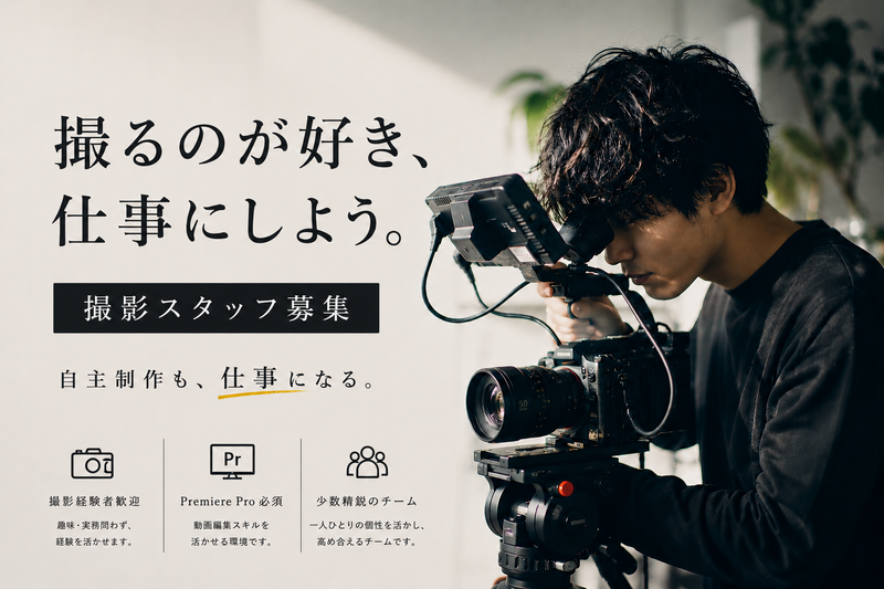 株式会社ＭＩＲＩＧＨＴの求人・転職情報
