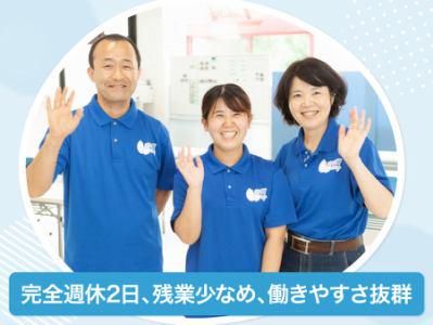 株式会社障害福祉ウイング・グループの求人・転職情報