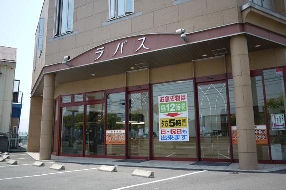 株式会社ラパスの求人・転職情報