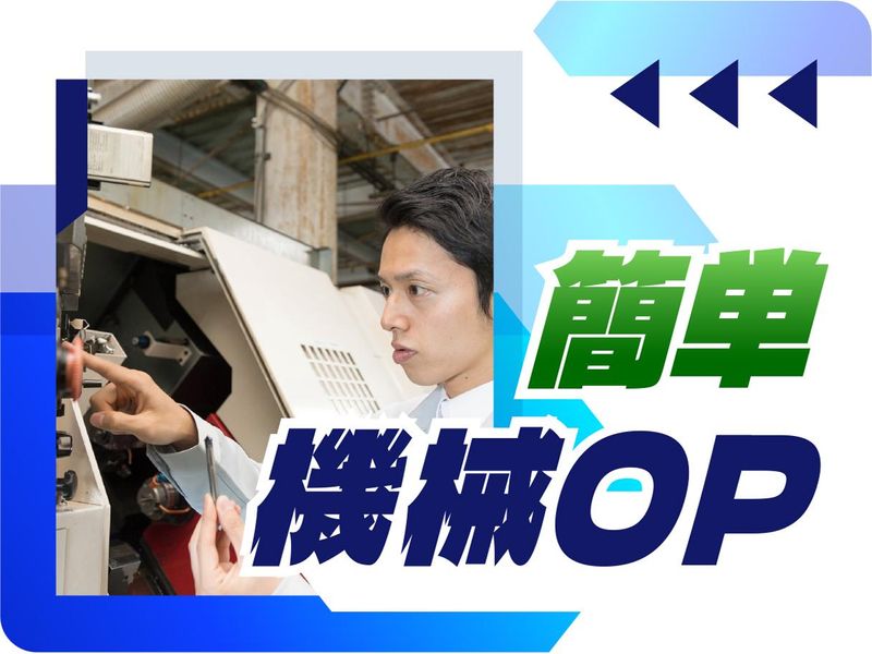 株式会社ウイルテックのアルバイト・バイト求人情報-05