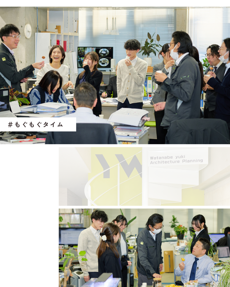 株式会社渡辺有規建築企画事務所