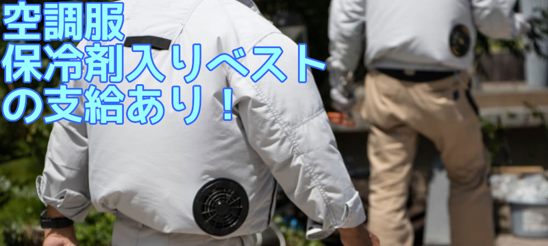 トータルテック株式会社 北九州本社