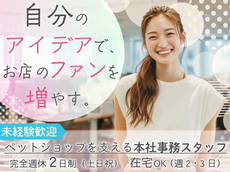 株式会社Cattleyaの求人・転職情報